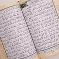 Load image into Gallery viewer, Quran Karem Tajweed Syrian print
