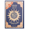 Load image into Gallery viewer, Quran Karem Tajweed Syrian print
